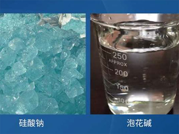 东莞泡花碱